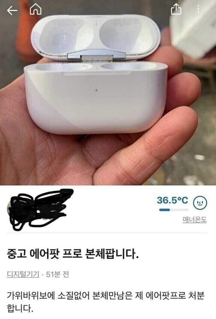 나눔로또