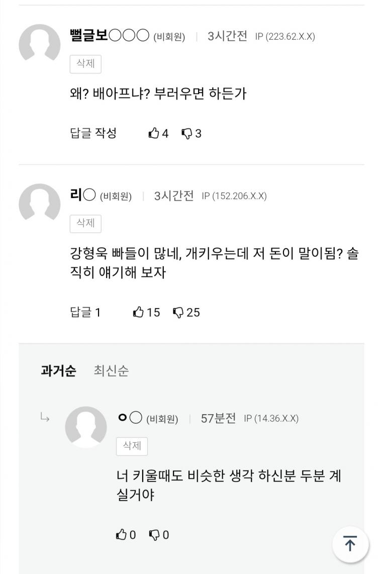 달팽이게임분석