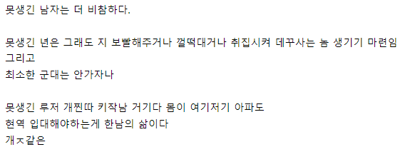 파워볼게임분석기