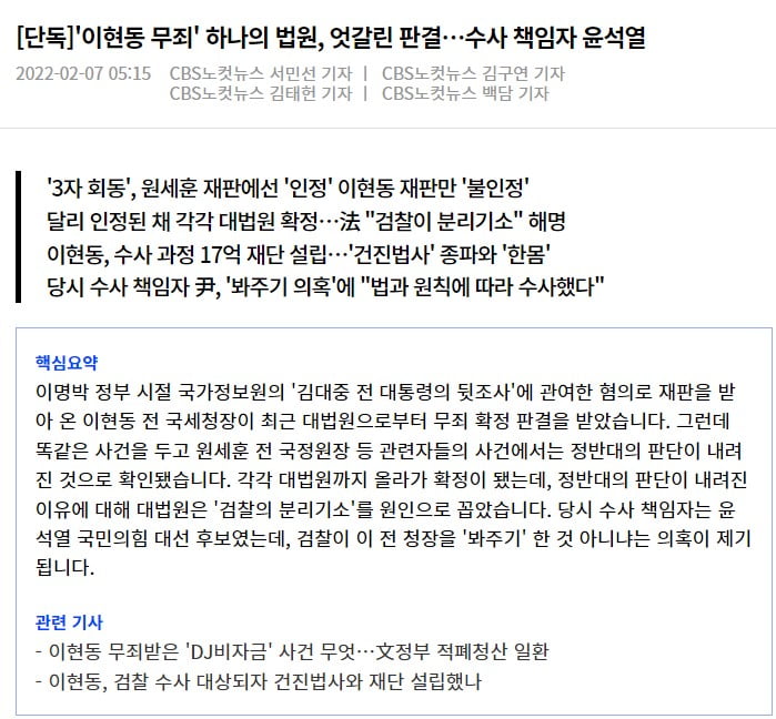 달팽이게임통계