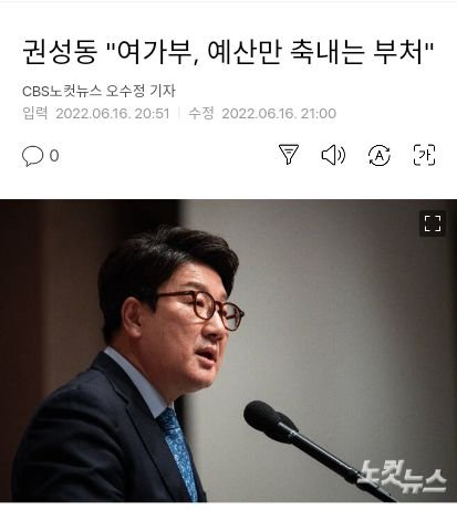 나눔로또 파워볼분석기