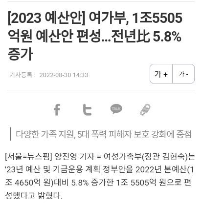 달팽이게임통계