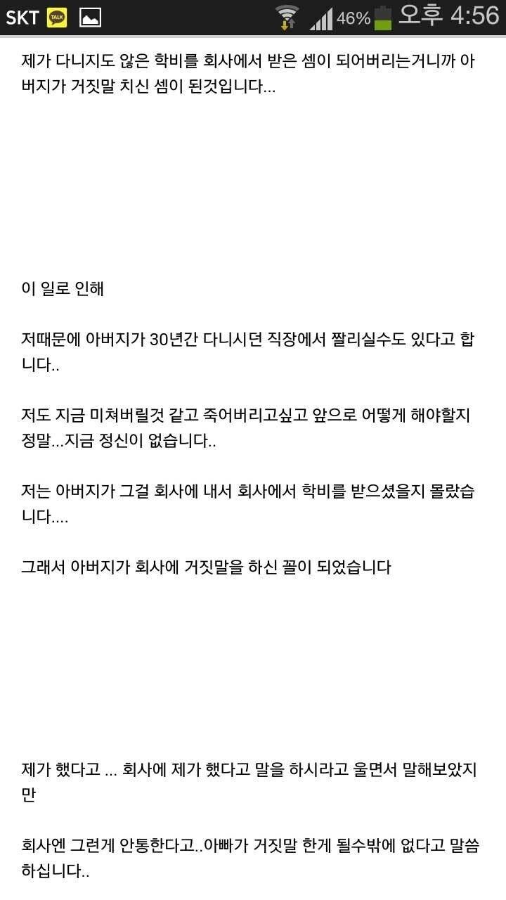 파워볼게임픽분석