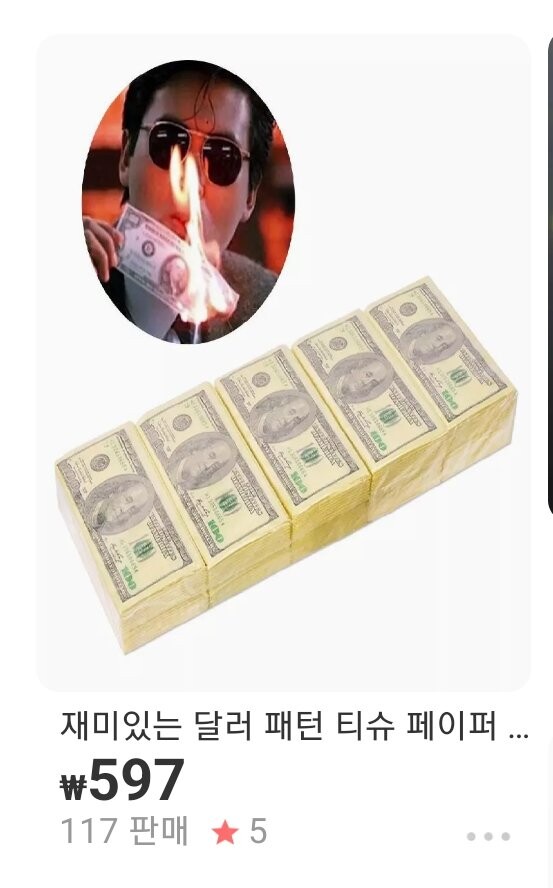 파워볼 분석과 실시간패턴통계