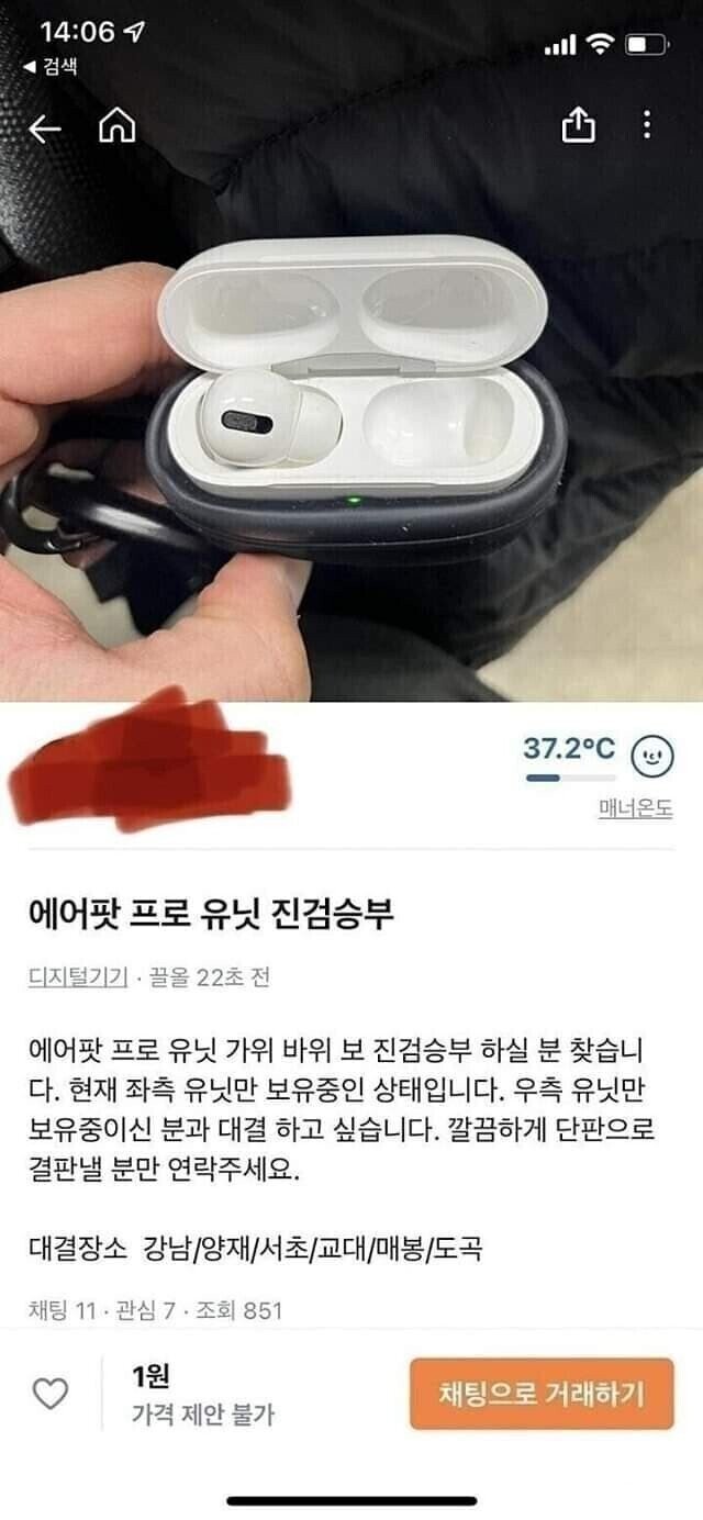 나눔로또