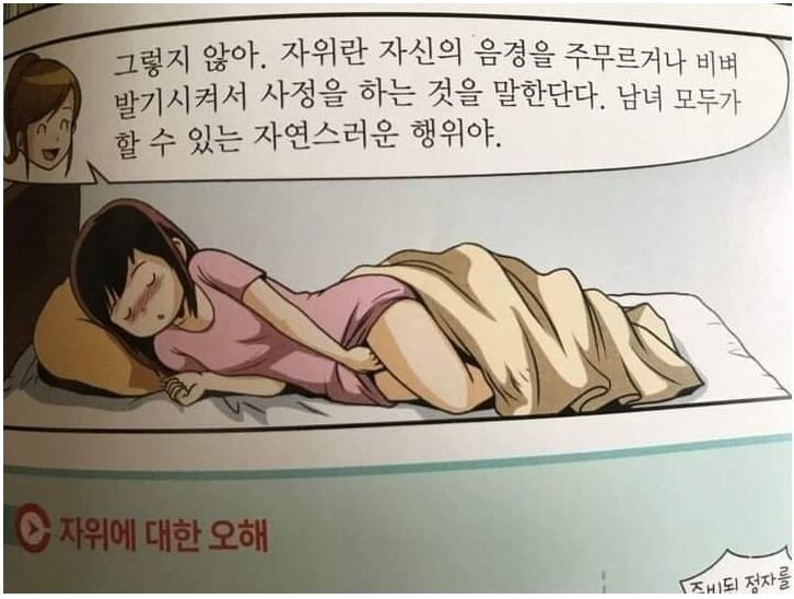 달팽이게임픽분석