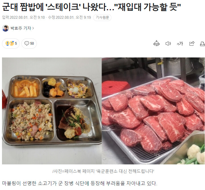 달팽이게임통계