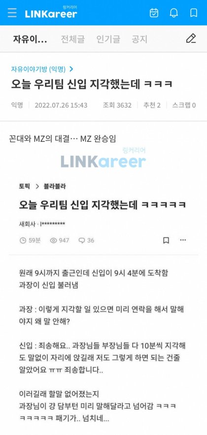 사다리게임