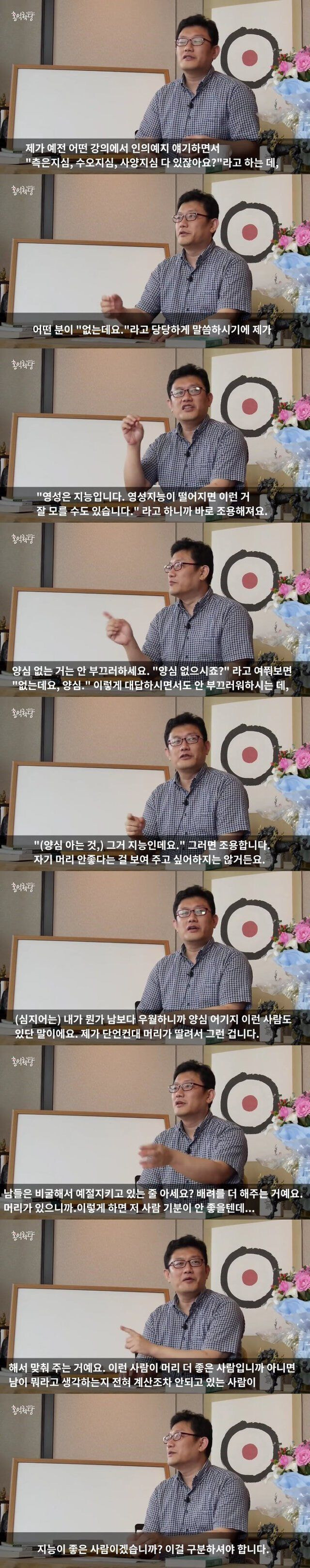 달팽이게임픽게임