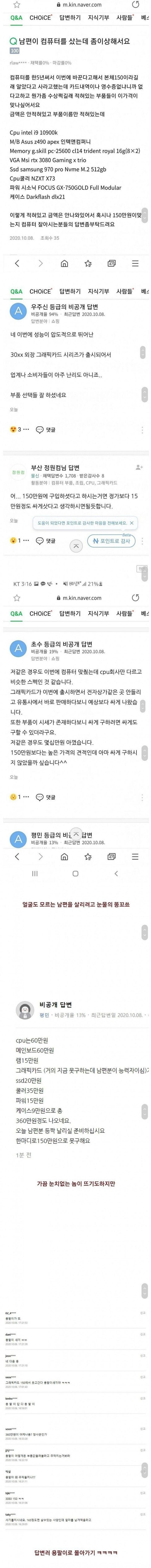 사다리게임