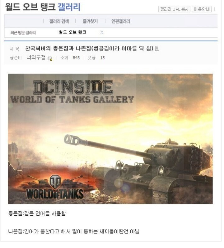 나눔로또 파워볼분석기