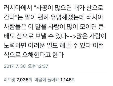 나눔로또 파워볼분석기