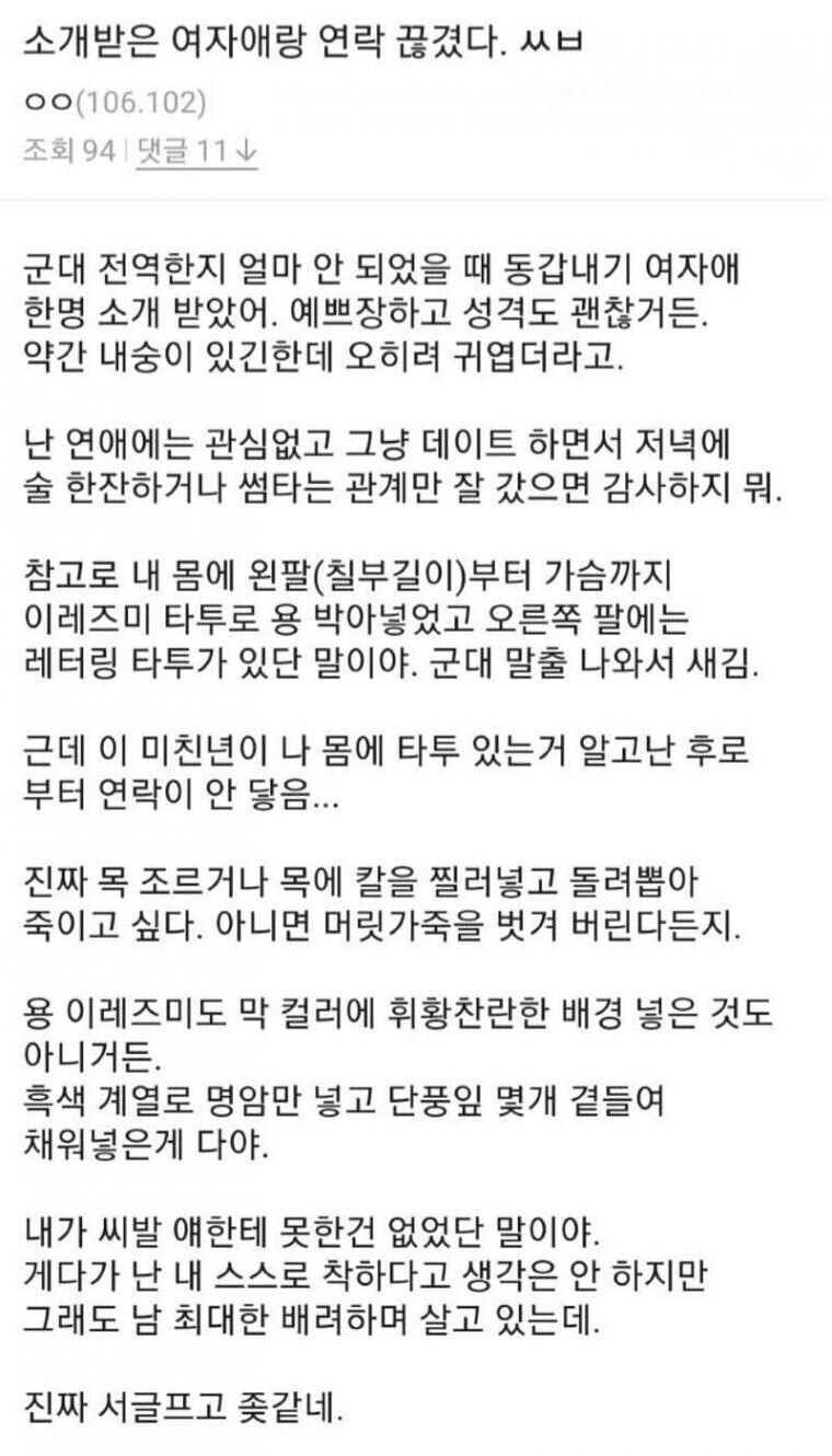 사다리게임분석기