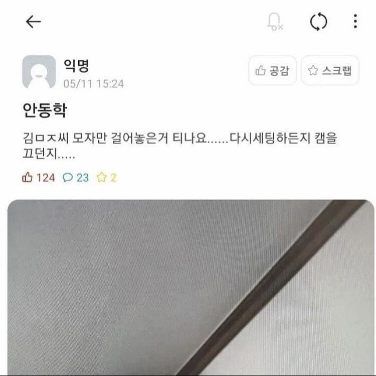 달팽이게임통계