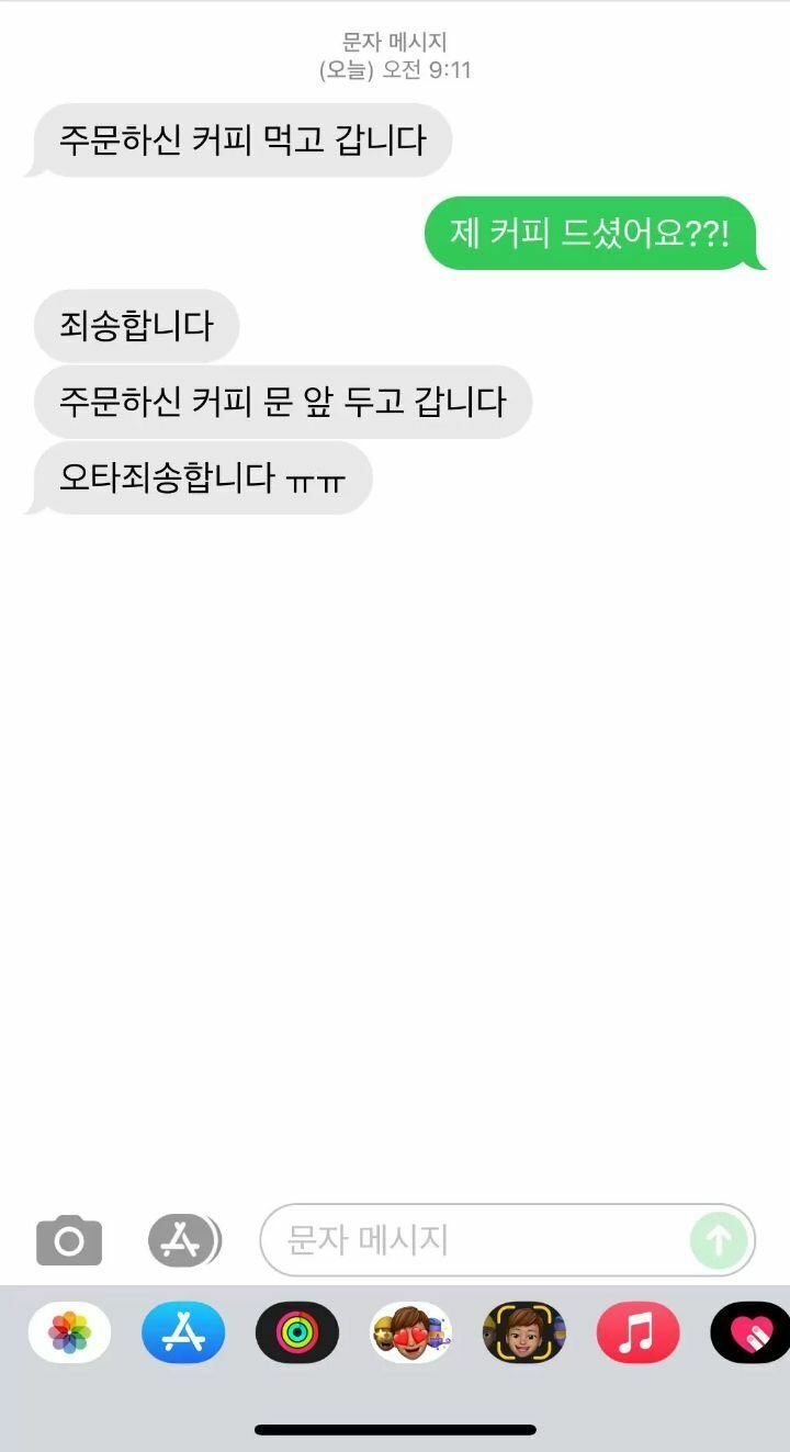 사다리 분석과 실시간패턴통계