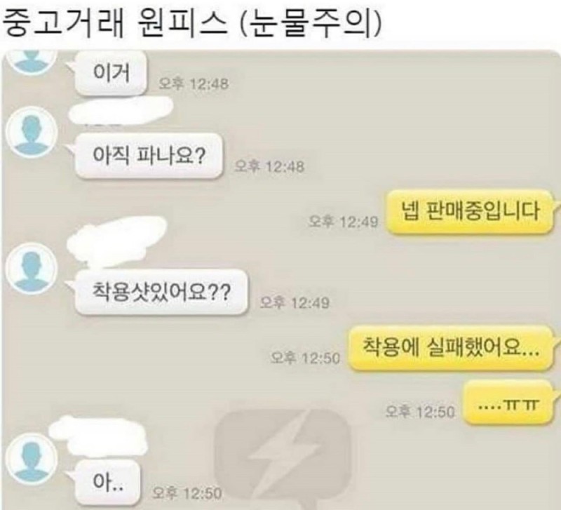 사다리게임분석