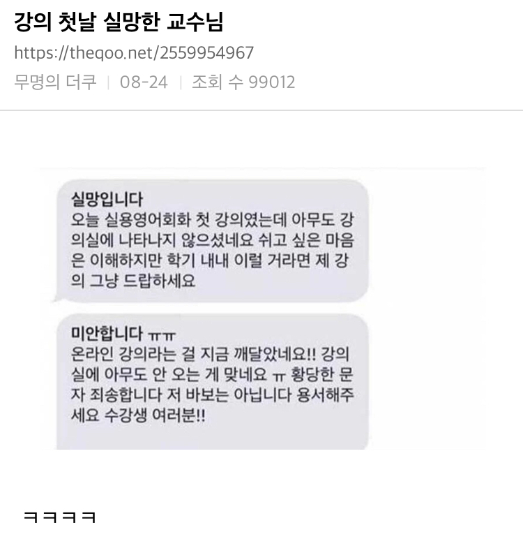 달팽이게임분석기