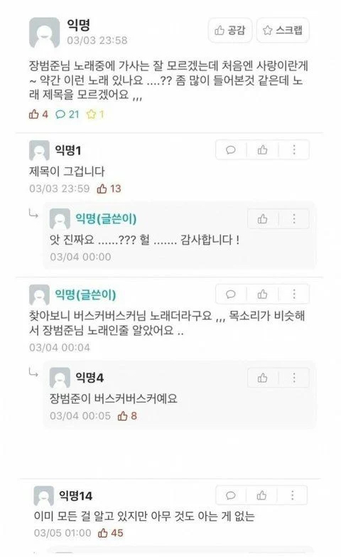 파워볼게임픽게임