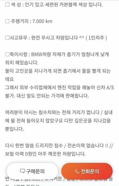 파워볼게임분석기