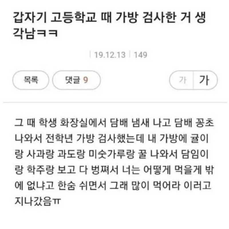 사다리게임픽분석