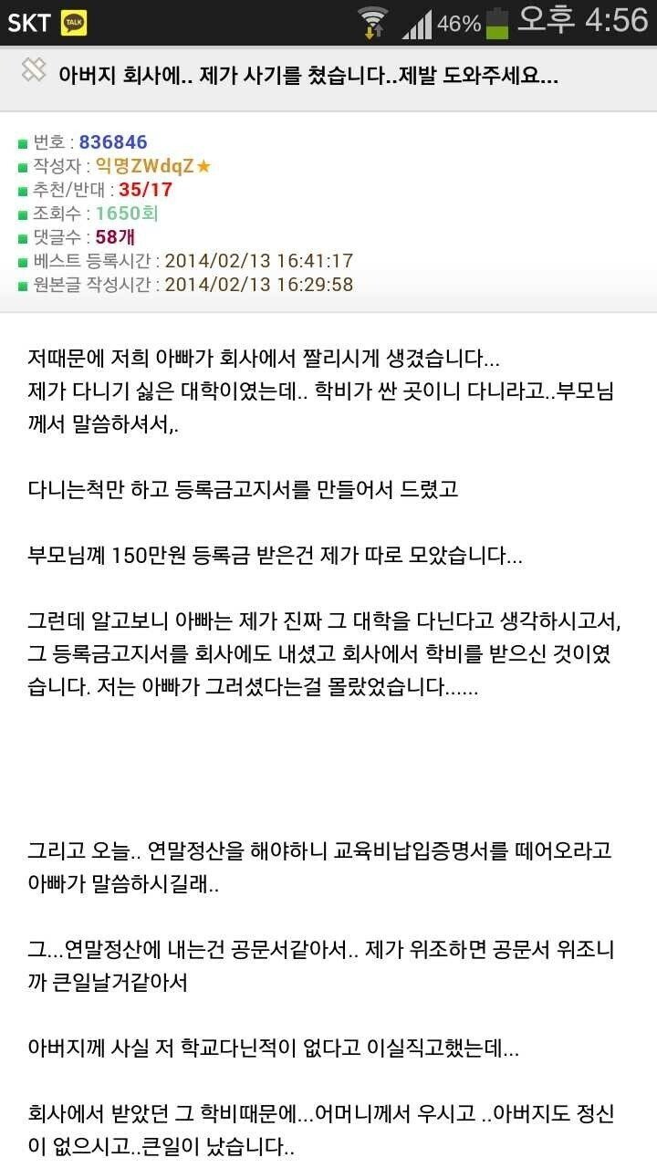 달팽이 분석과 실시간패턴통계