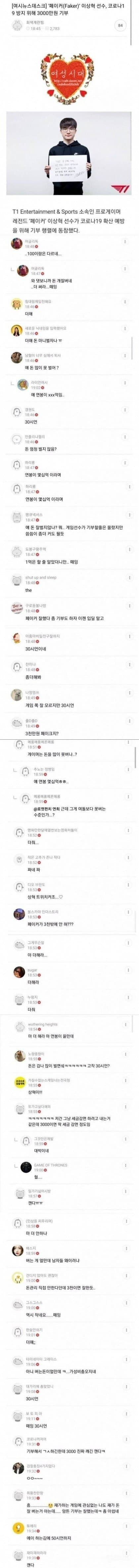 달팽이게임분석