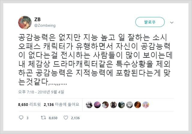 파워볼