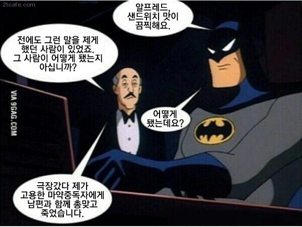 달팽이게임분석기