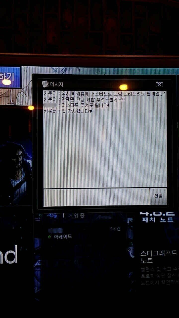 파워볼 분석과 실시간패턴통계