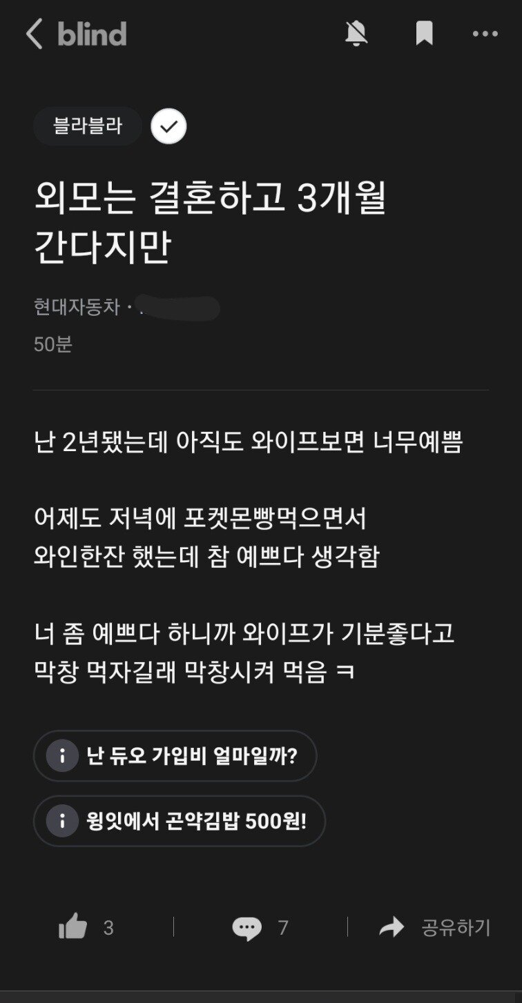 파워볼게임