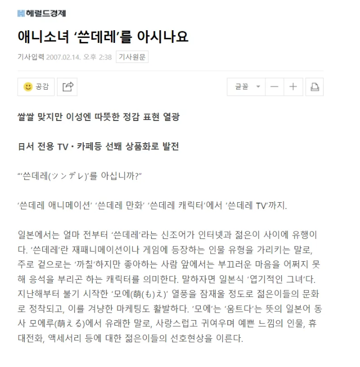 나눔로또