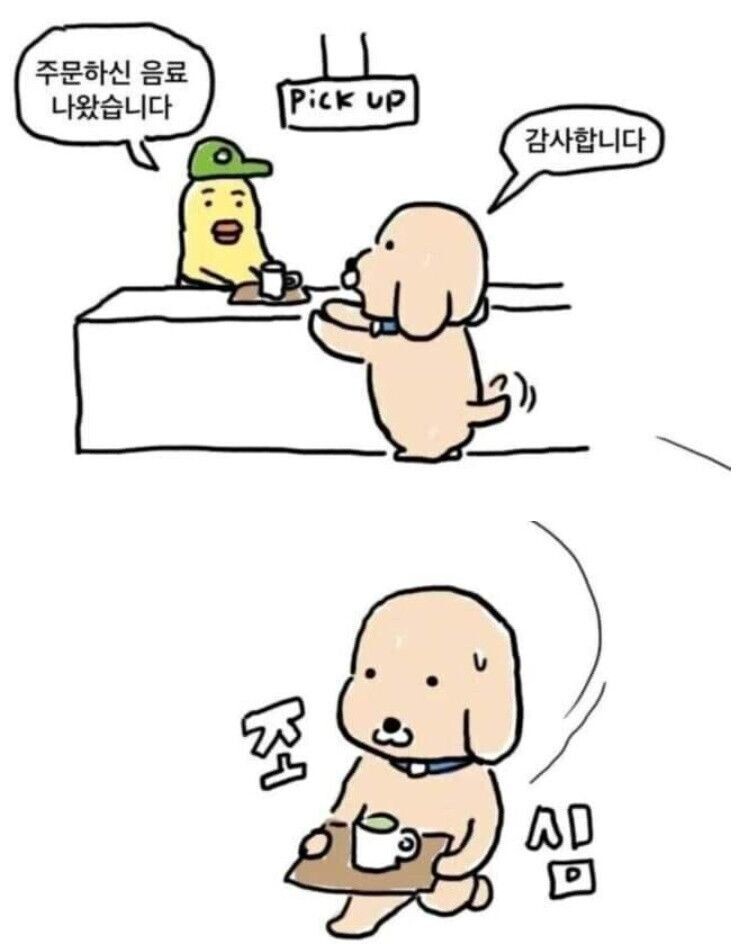 나눔로또