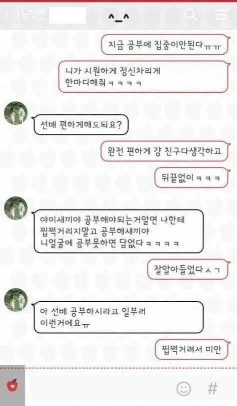 실시간게임