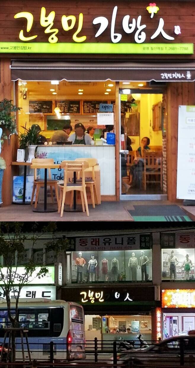 달팽이 분석과 실시간패턴통계