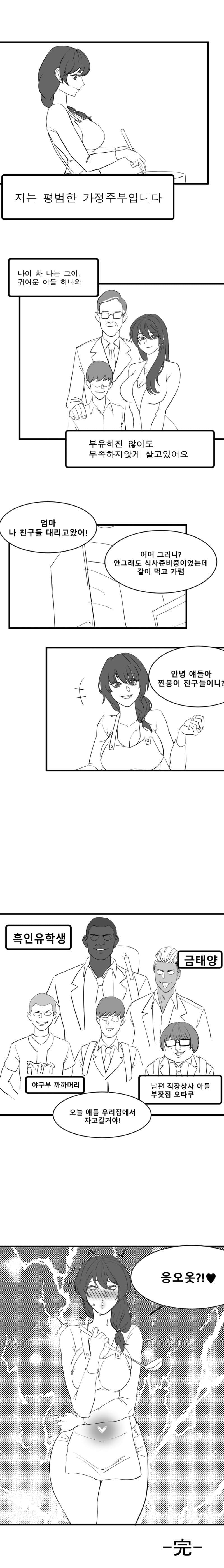 달팽이필승