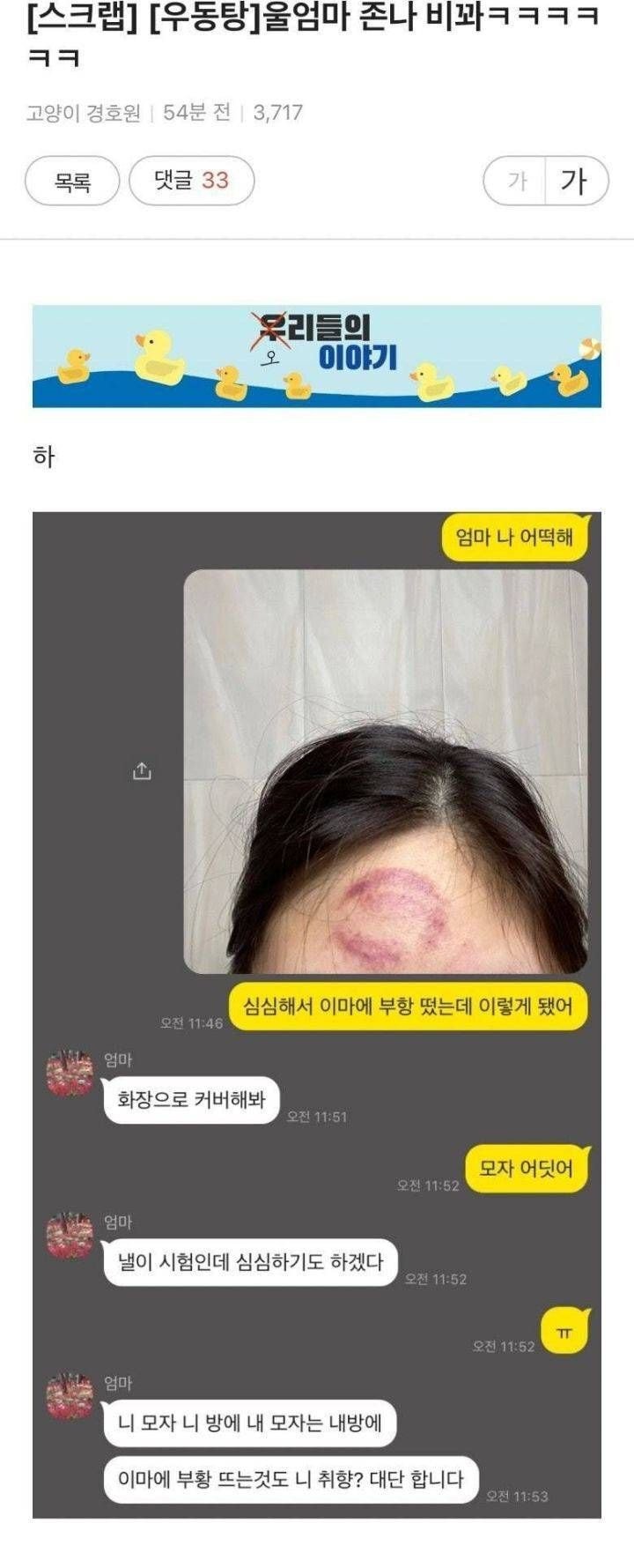 사다리게임픽