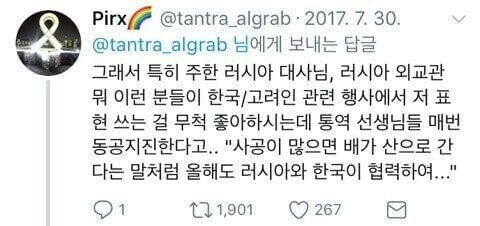 달팽이게임통계