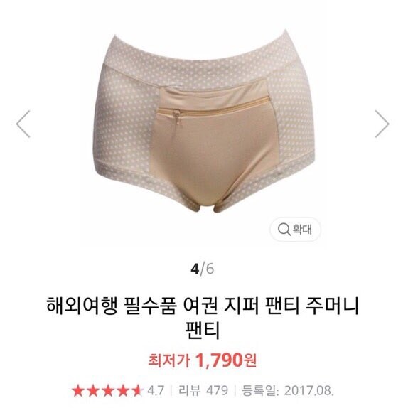 파워볼게임분석