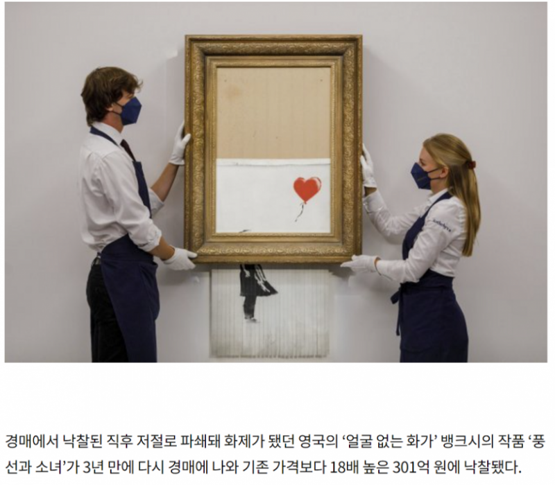 나눔로또 파워볼분석기