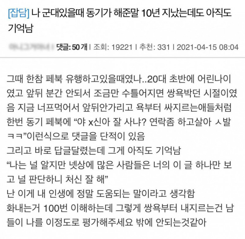 파워볼 분석과 실시간패턴통계