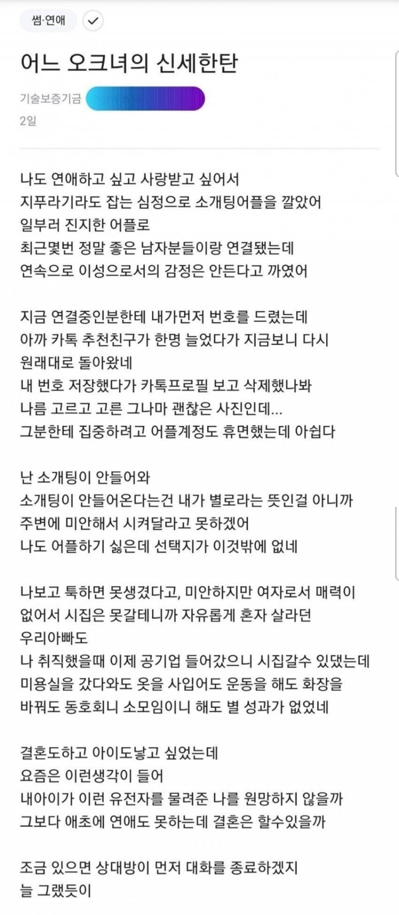 달팽이게임분석