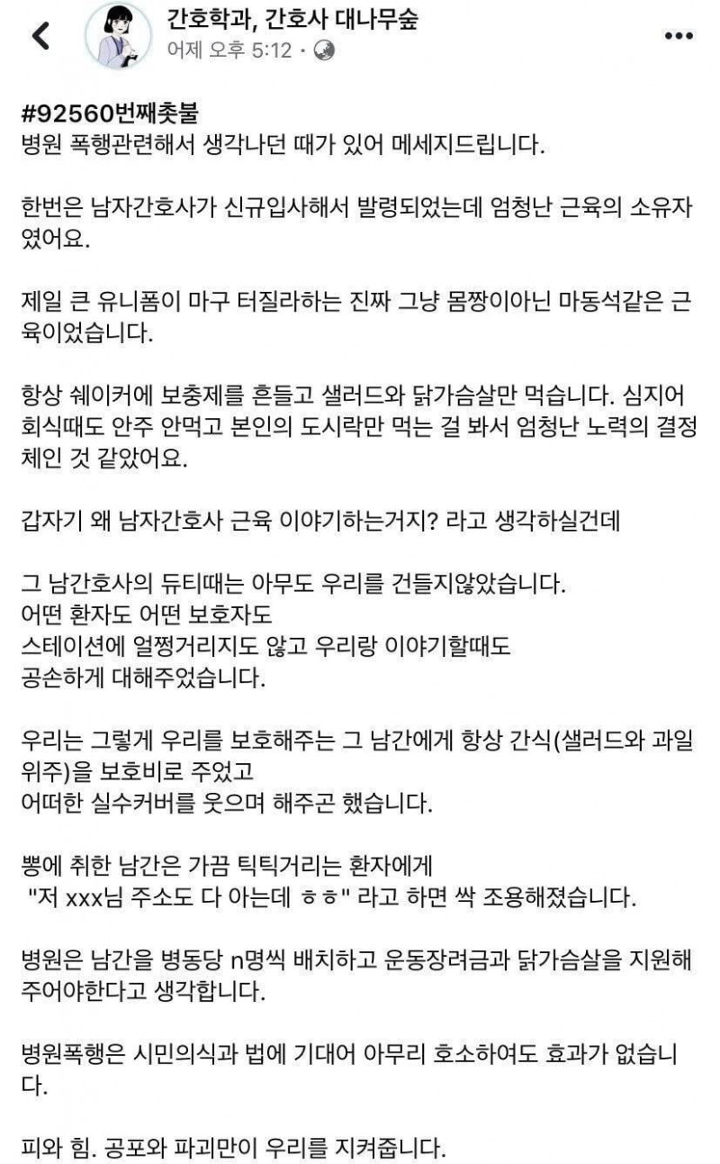 사다리게임분석기