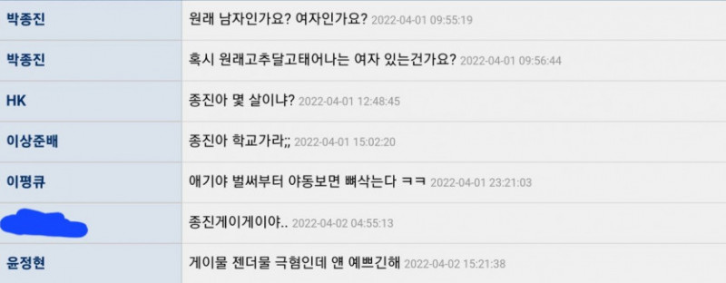 사다리 분석과 실시간패턴통계