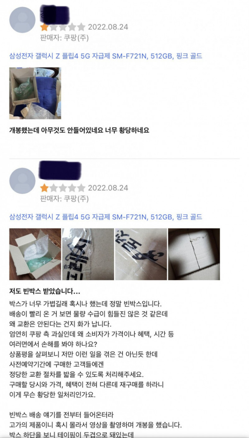 사다리 분석과 실시간패턴통계