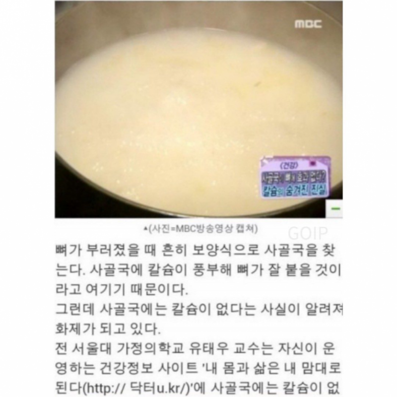 달팽이게임픽