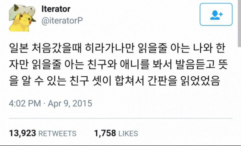 달팽이게임분석기