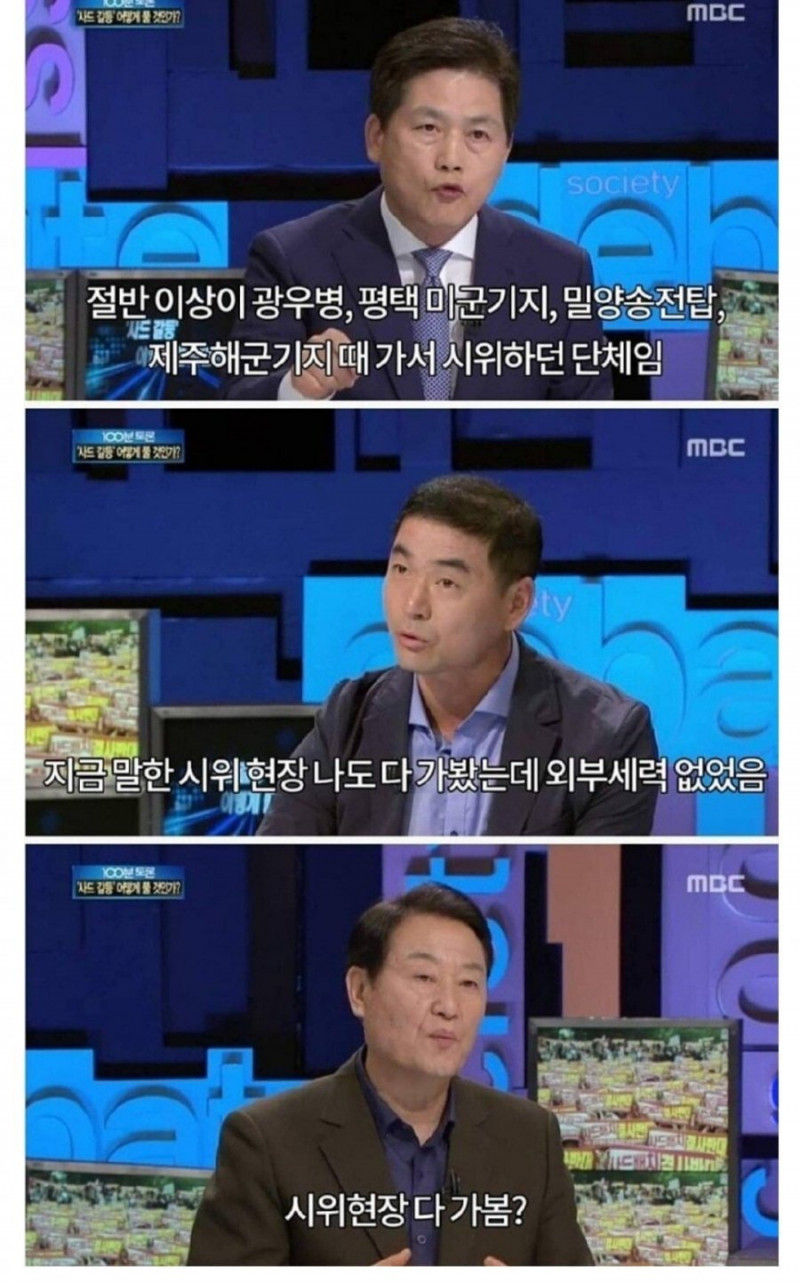 달팽이게임분석기