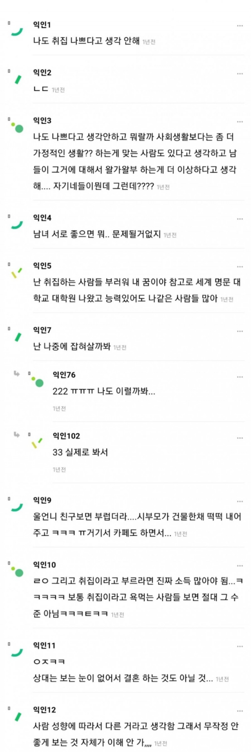 나눔로또