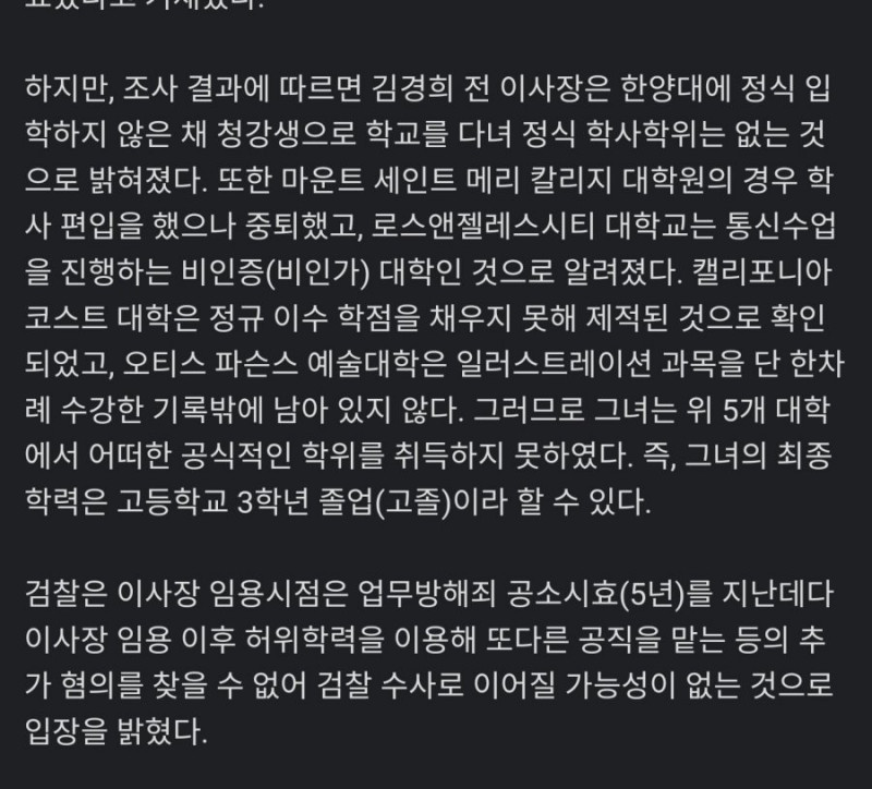 달팽이 분석과 실시간패턴통계