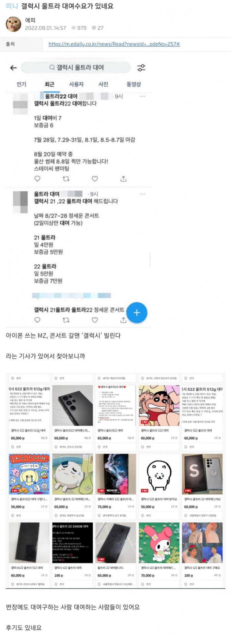 달팽이게임픽게임